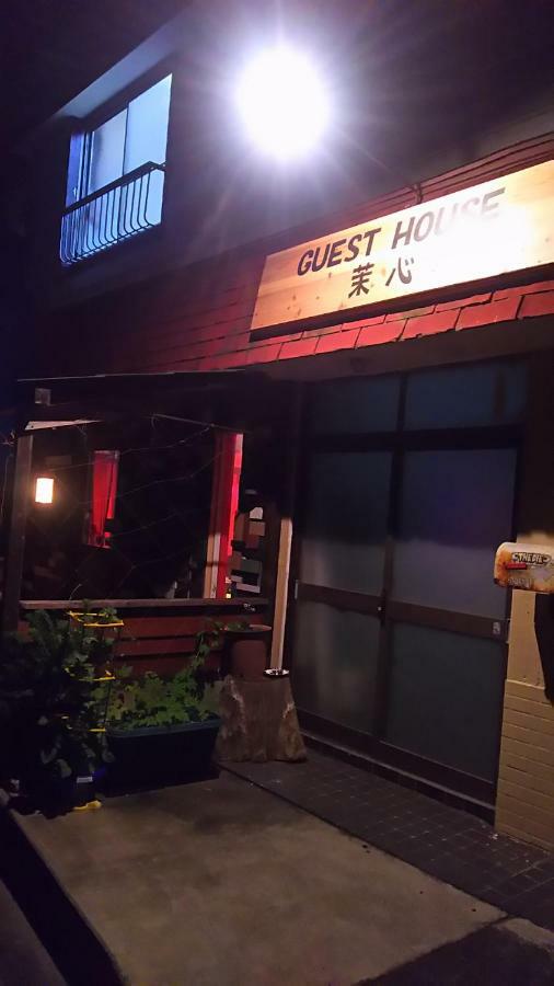 伊豆 白浜 ゲストハウス茉心 Shimoda  Bagian luar foto
